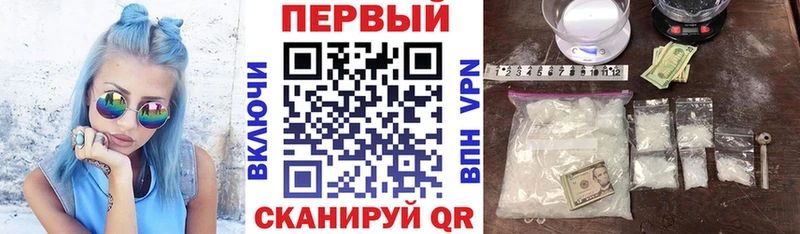 купить сайты Артёмовск Амфетамин 97%