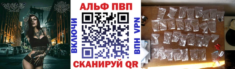 Alpha PVP Crystall  MEGA ССЫЛКА  Артёмовск 