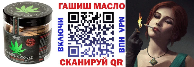 Еда ТГК марихуана Артёмовск