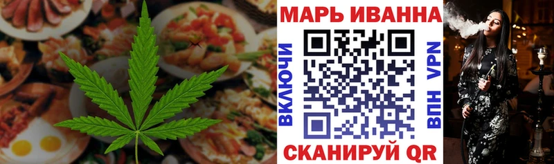 блэк спрут ТОР  цены наркотик  маркетплейс наркотические препараты  Cannafood марихуана  Артёмовск 