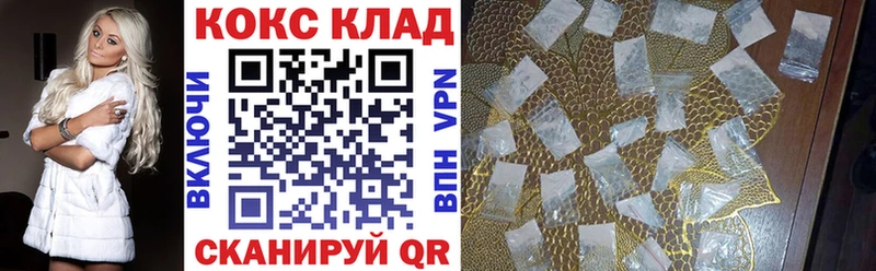 Кокаин 99%  Артёмовск 