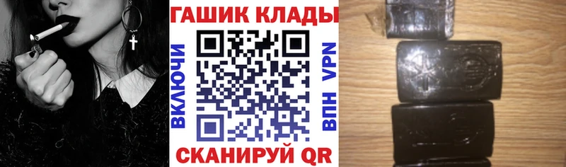 Гашиш VHQ  Артёмовск 