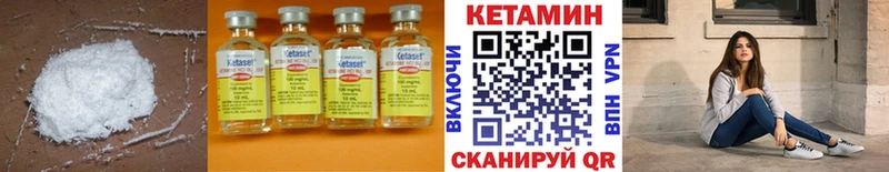 магазин продажи   Артёмовск  Кетамин ketamine 