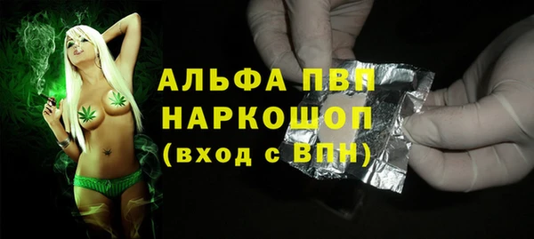 шишки Алзамай