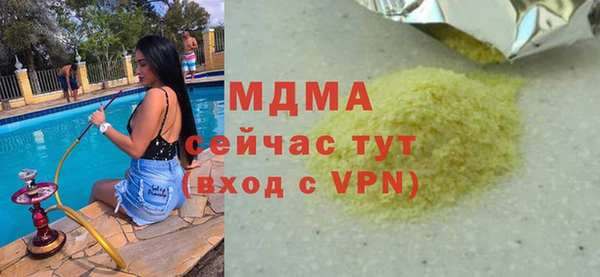 стафф Алексин