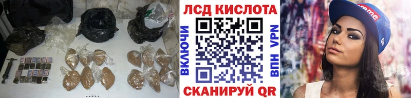 LSD-25 экстази ecstasy  где купить наркоту  Артёмовск 