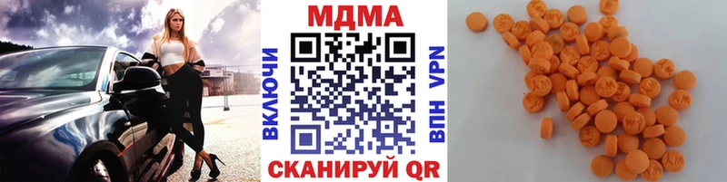 МДМА молли Артёмовск