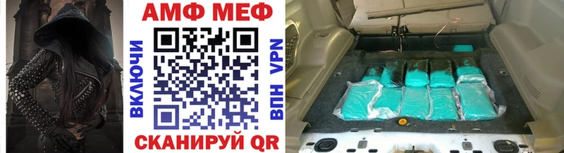 Первитин Декстрометамфетамин 99.9%  Артёмовск 