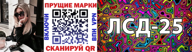 Марки NBOMe 1,5мг MEGA ссылка Артёмовск
