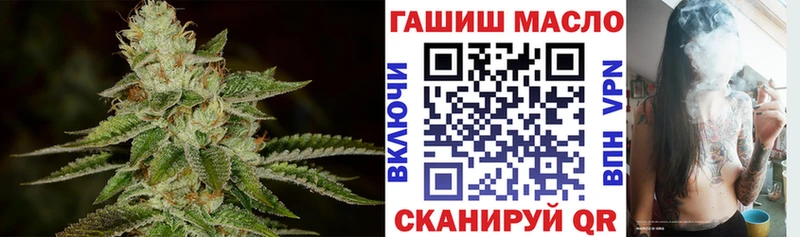 darknet состав  где купить наркоту  Артёмовск  Дистиллят ТГК концентрат 