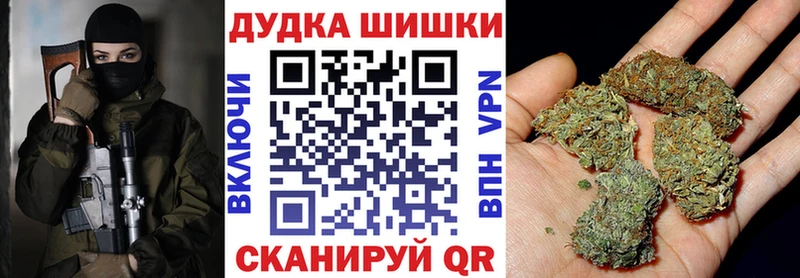 Каннабис ГИДРОПОН  darknet наркотические препараты  Артёмовск 